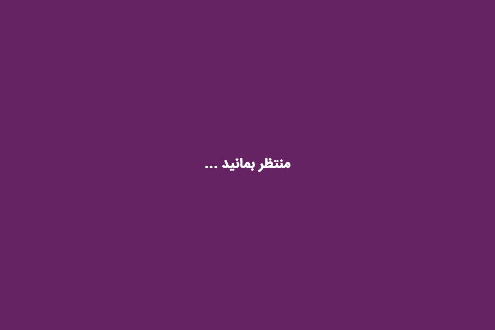 تور گلابگیری قمصر کاشان | علاالدین تراول